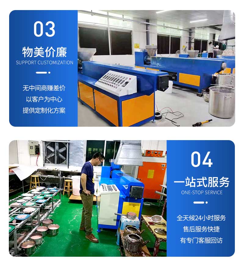 Chencheng TPE extruder PVC extrusion machinery Rubber plastic machinery manufacturer direct supply