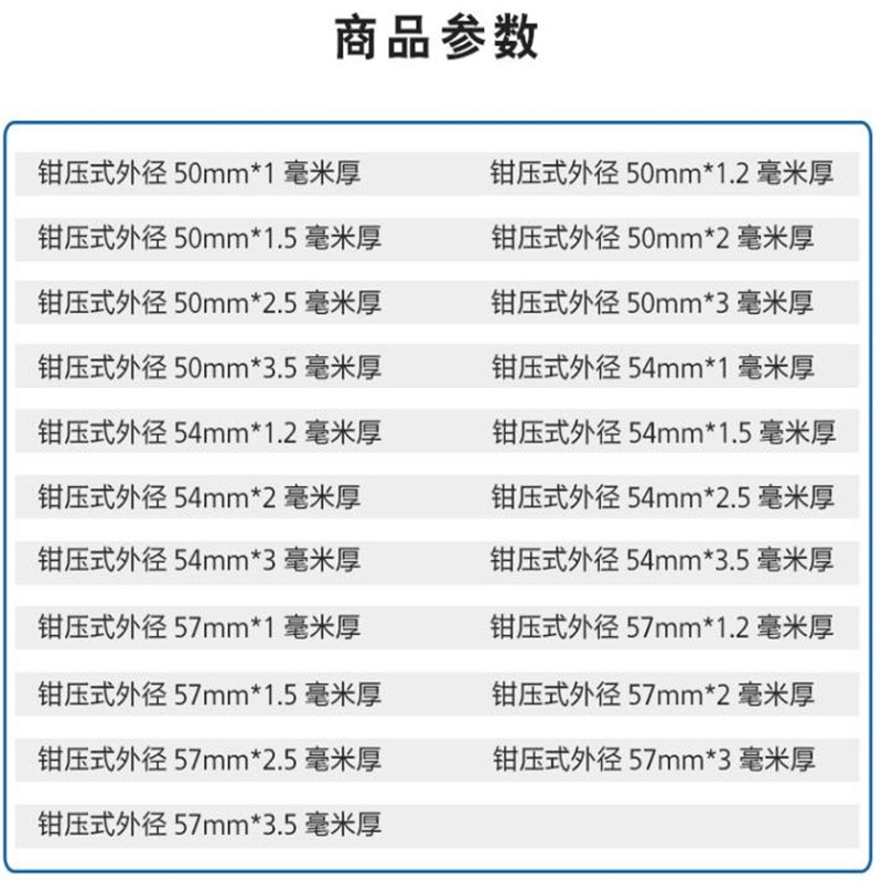 Acoustic testing tube 50mm * 0.7 detection tube for pile foundation testing Ultrasonic testing tube 54-57mm sleeve type