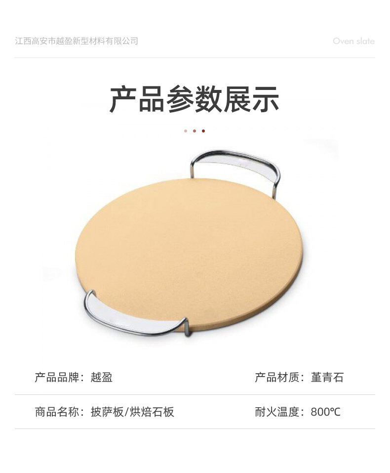 Yueying 14 inch round pizza stone oven baking slate baking cordierite stone baking tray with wire rack handle