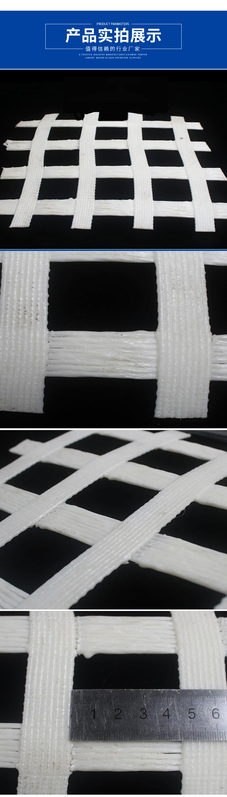 Polyester fiber reinforced plastic mesh JD-PET-180MS mining protective mesh for underground coal mines