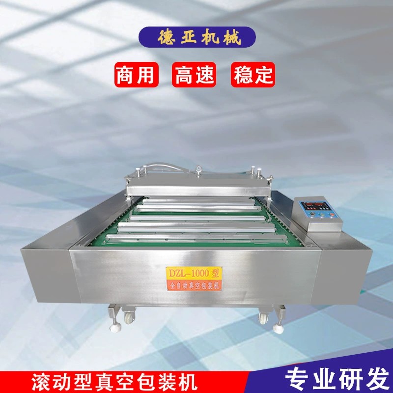 Deya full-automatic food Vacuum packing rolling packaging machine sea cucumber abalone vacuum sealing equipment