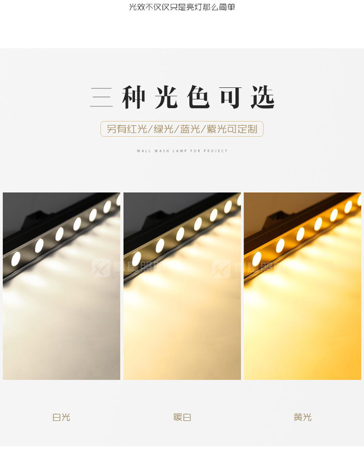 Lei Xing Lighting Structure Waterproof Aluminum Profile Outdoor Building Lighting Project Low Voltage 24V Wall Wash Lamp LX - XQD-25