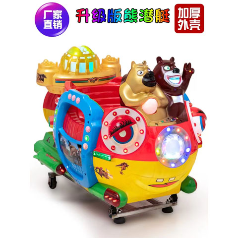 Tongyuan Amusement Equipment Children's Swing Machine Commercial Toys at the Entrance of Supermarket Household Children's Online Popular Electric Swing Car