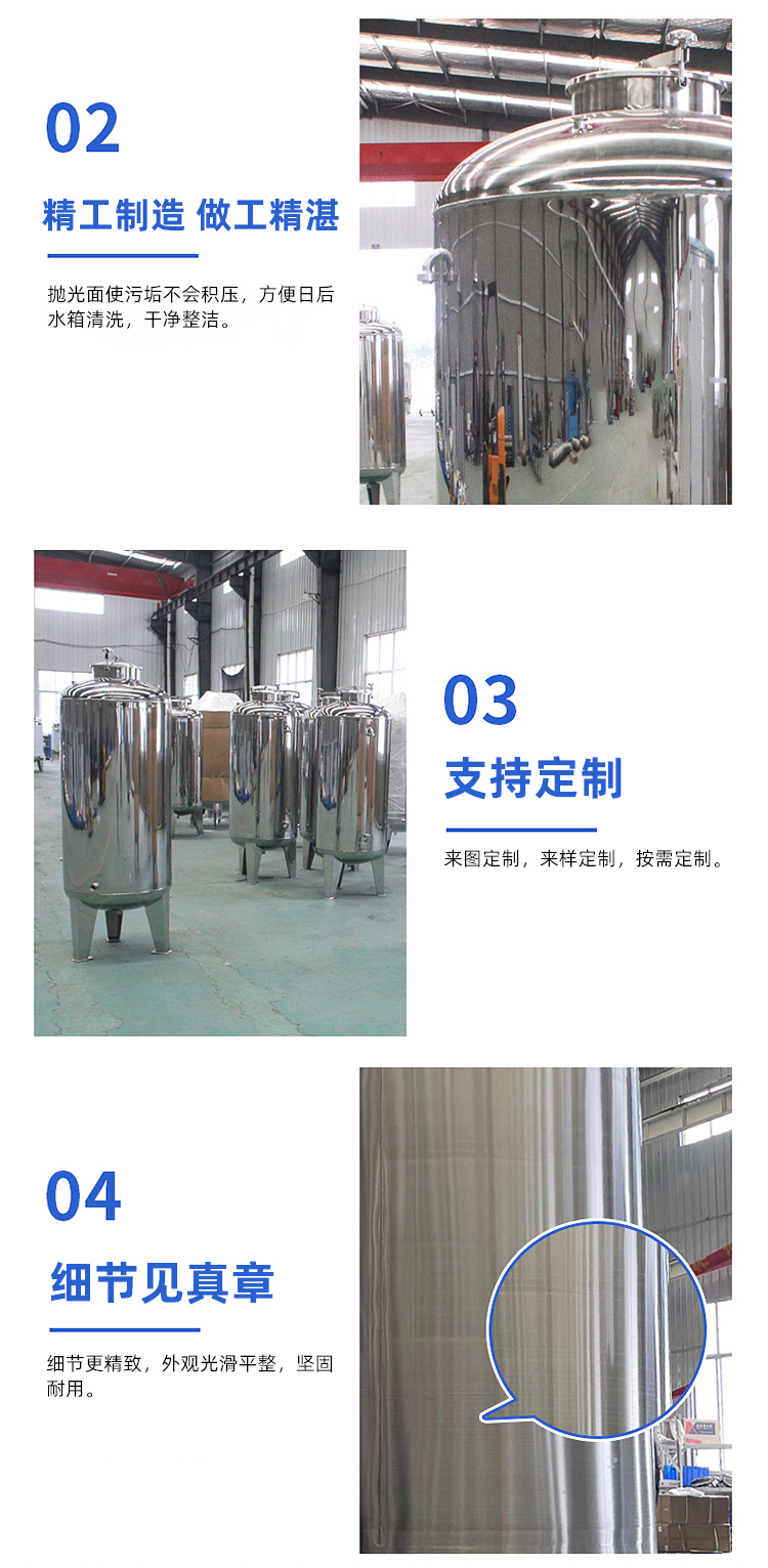 304 vertical pure water tank, stainless steel sterile water tank, capable of storing juice, purified water, and drinking water storage tank