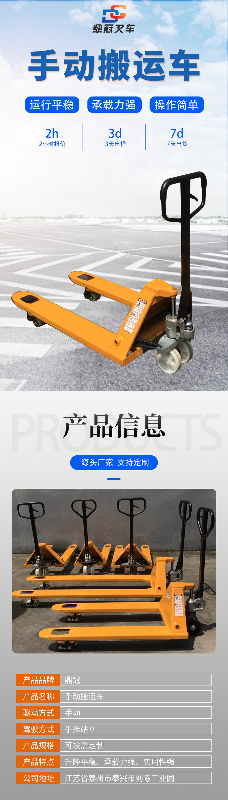 Dingguan manual hydraulic transport truck, storage tray, lifting and handling trailer 2T3T5T