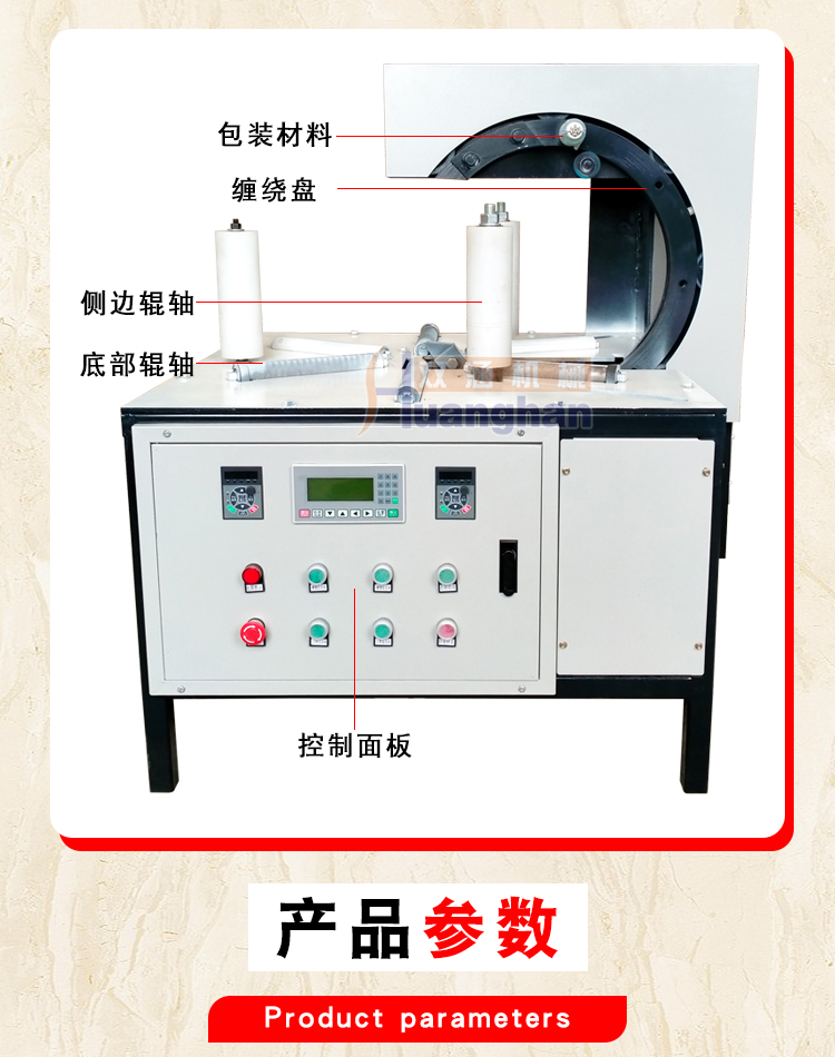 Automatic winding and packaging machine for wrapping film, stretching film tray packaging machine, aerated brick film wrapping equipment