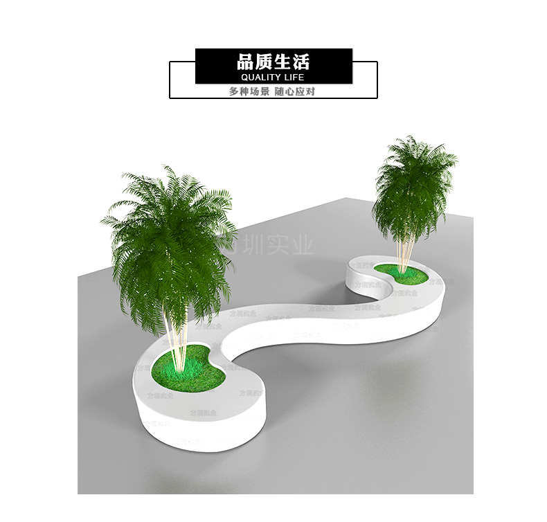 Commercial Center Pedestrian Street Glass Fiber Reinforced Plastic S-shaped Flower Pot Leisure Chair Combination Shopping Mall Landscape Beauty Exhibition Customization