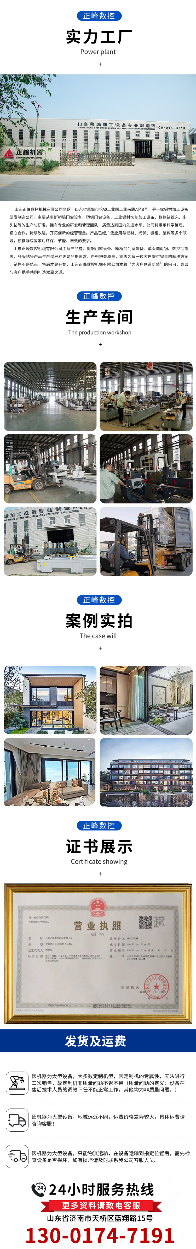 500 CNC precision saw for aluminum profiles, Zhengfeng machine, bridge cutting aluminum equipment, double head cutting machine, heavy-duty data assembly machine