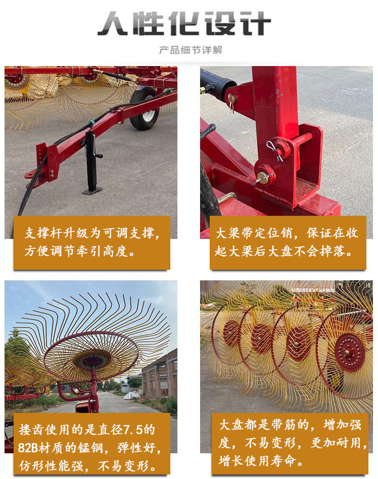 New Type of Disc Rake Tractor Suspension Finger Disc Harvester for Grass Straw Picking Machine 6 discs 8 discs single and double sides