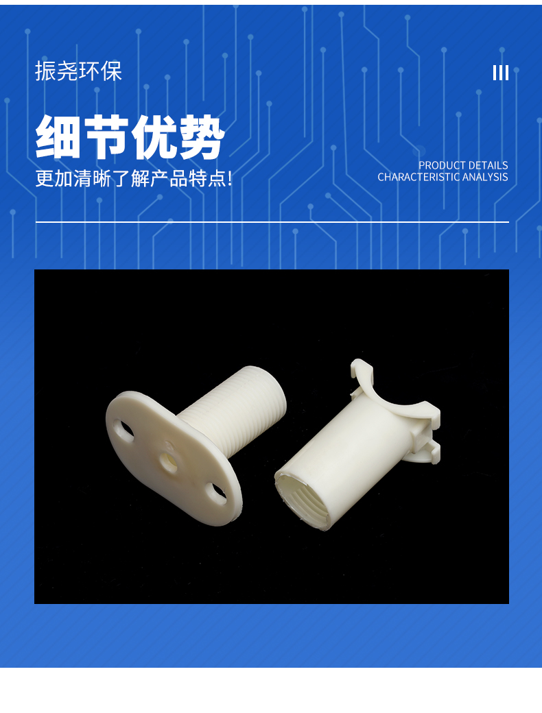 Zhenyao aeration tray bracket ABS aerator adjustable bracket Sewage treatment accessories can be customized