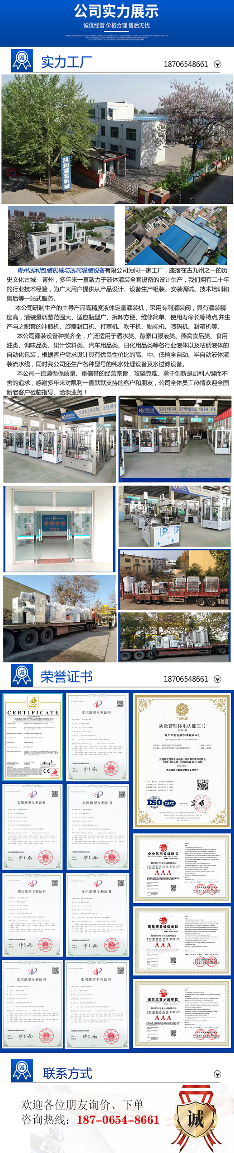 125ml strong liquor filling machine Wine packaging assembly line 500ml Baijiu filling line with fast rotary speed