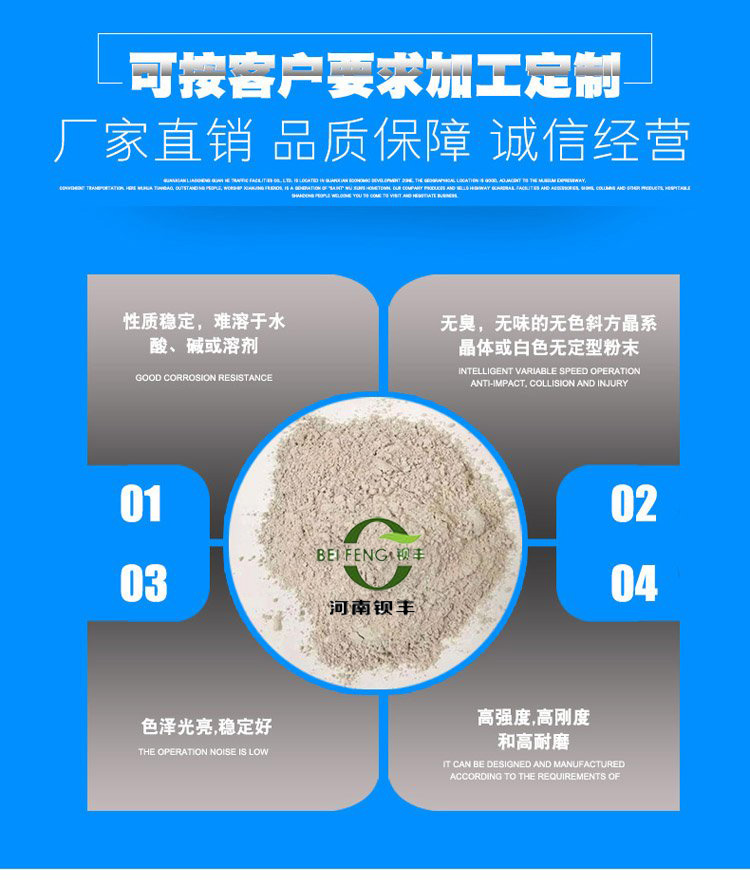 Precipitation of Ultrafine High gloss Barium Sulfate to Enhance Gloss Glass Precipitator for Industrial Grade Coatings, Barium Rich Chemical