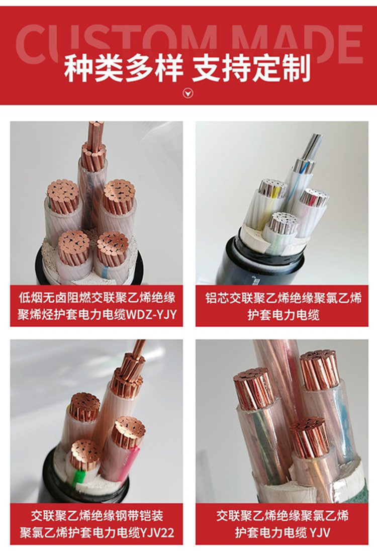 Daxin XLPE insulated power cable Low smoke zero halogen flame retardant cloth wire cable