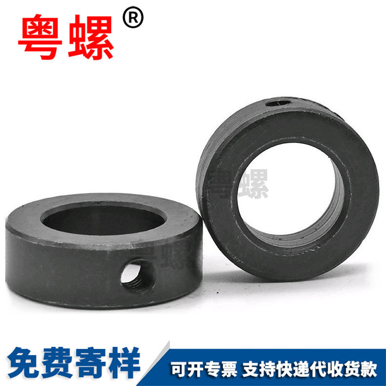 Wholesale locking retaining ring, shaft end retaining ring screw, self-locking retaining ring, shaft tip retaining ring, locking ring M2.5 M3 M4 M5