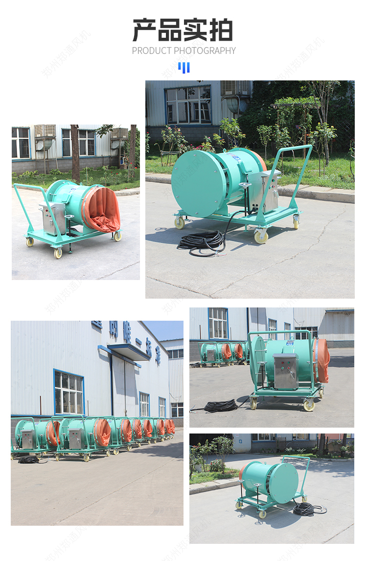 Zheng Tong Grain Warehouse Grain Warehouse Hand Pushed Mobile High Pressure Ventilation Mixed Flow Fan SWF