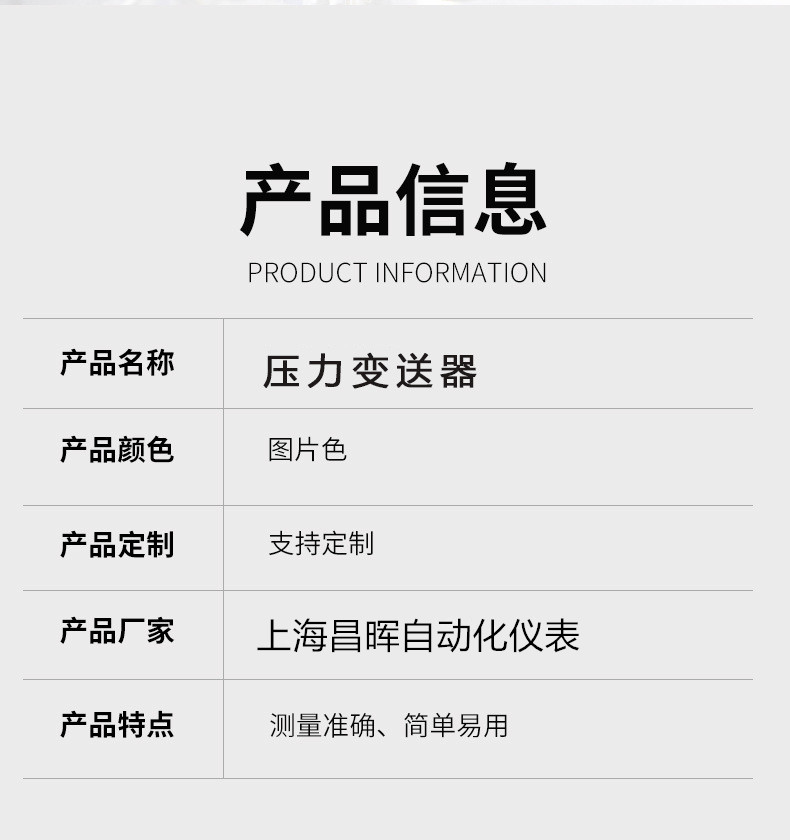 SWP-ST61RD/RG series with remote pressure/intelligent differential pressure transmitter manufacturer's on-site measuring instrument