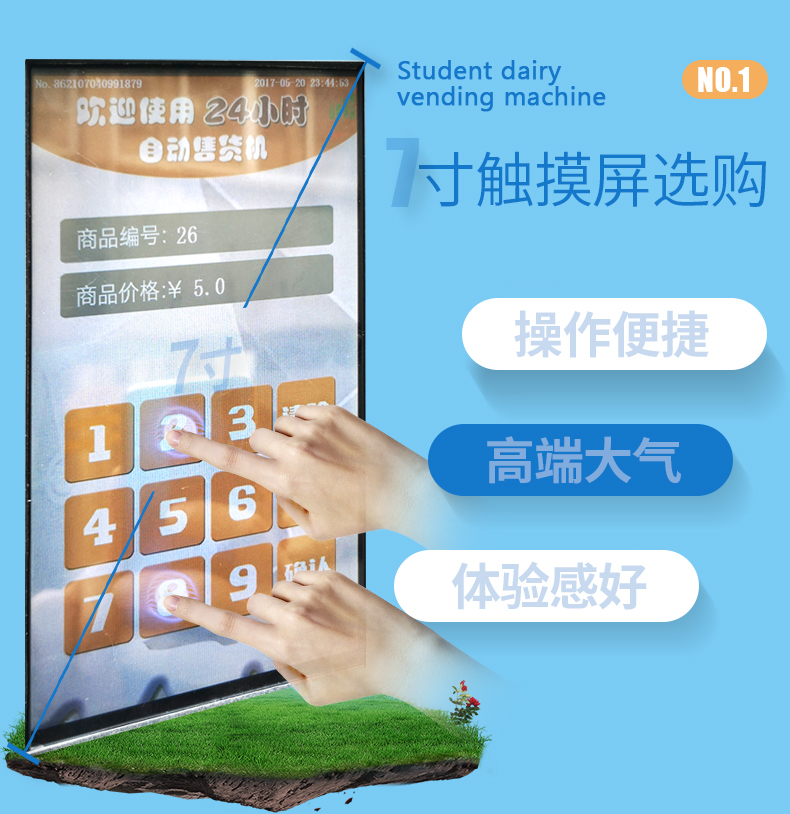 Bench milk products vending machine for primary and secondary schools, dedicated card swiping, yogurt milk refrigeration, unmanned self-service vending machine