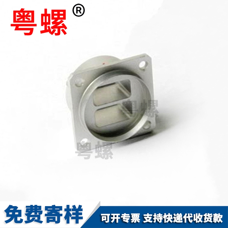 Manufacturer's USB charger socket, USB shell, any size non-standard