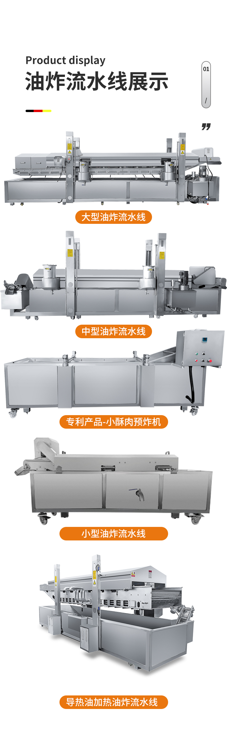 Fried chicken ribs assembly line full-automatic Popcorn chicken frying equipment large fish tofu frying line