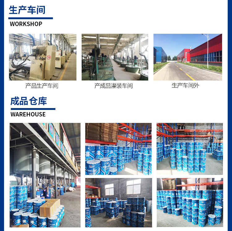 Inorganic zinc silicate anti-corrosion paint with high film hardness used in the assembly line workshop of shipbuilding heavy machinery factory