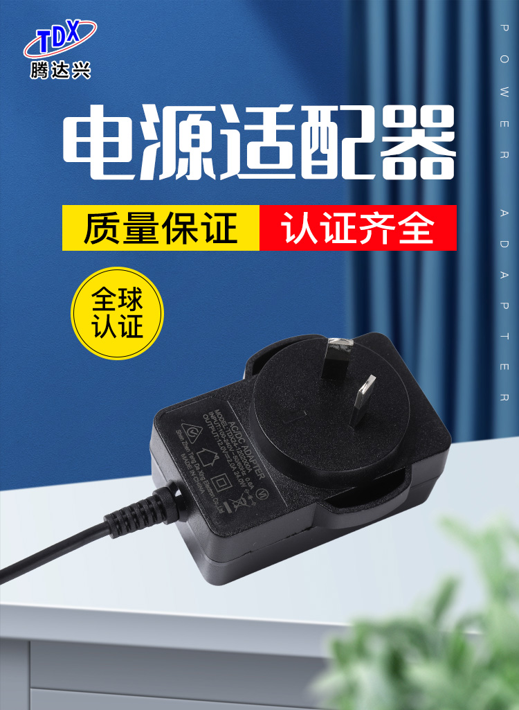 Tengdaxing 24v1a suitable LED lighting router 24w power adapter