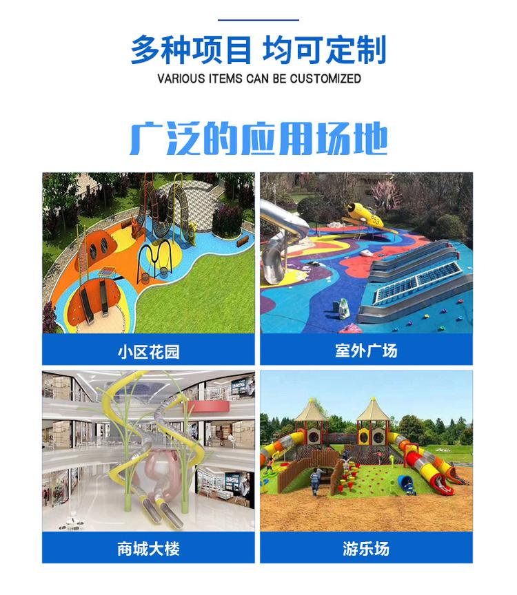 Non standard customized children's entertainment facilities, kindergarten PE board, plastic spring, rocking, park square, seesaw