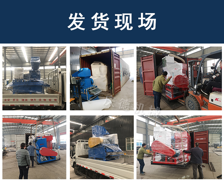 Standard miscellaneous wire copper rice machine, fully automatic waste wire recycling and processing machine, copper wire crusher