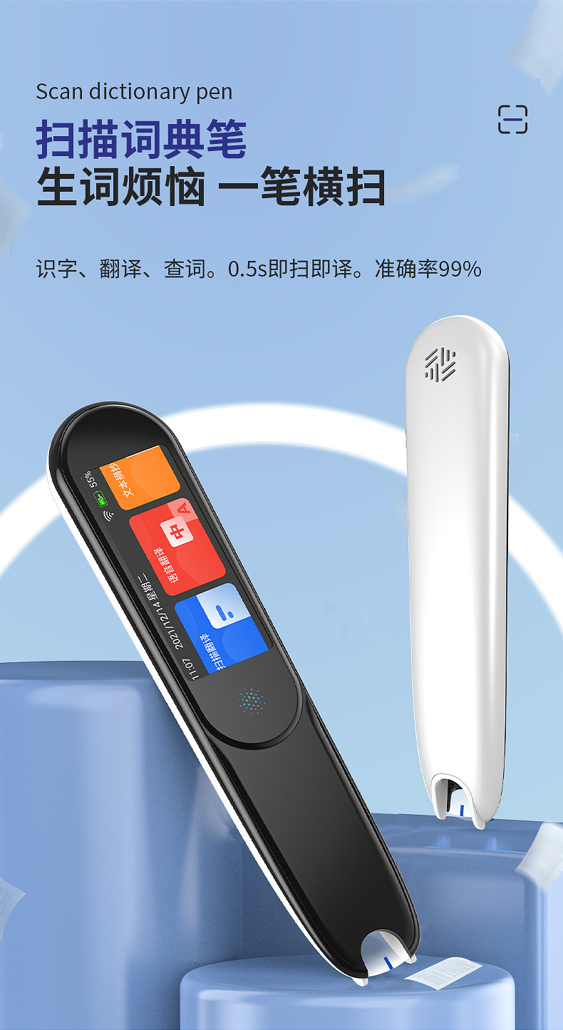 AI voice scanning translation dictionary point reading pen Chinese English Japanese Korean Cantonese WiFi offline student universal scanning pen