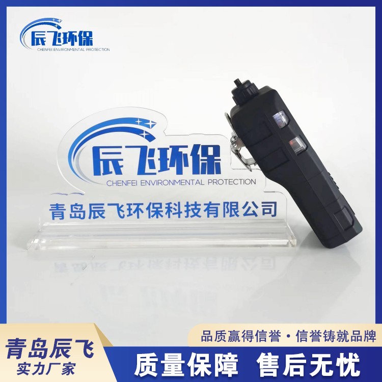 Chenfei Pump Suction Multi in One Detector Oxygen Ozone VOC Limited Space Gas Detector