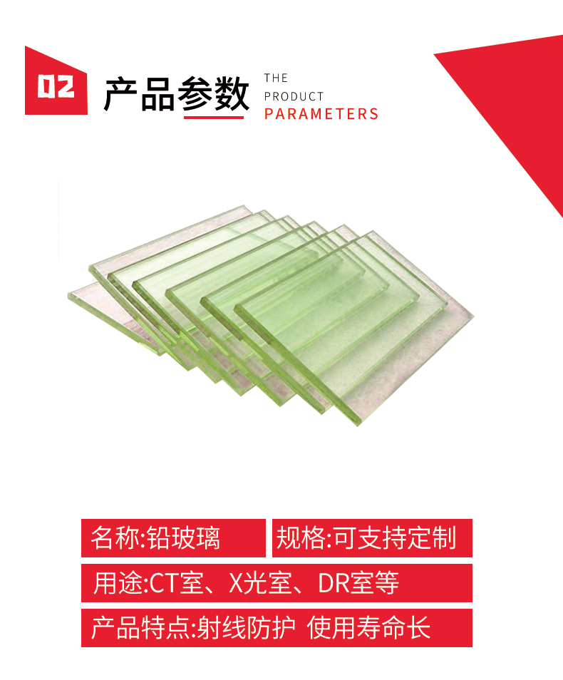 Bochuang Radiation Protection Lead glass Factory DR Room Protection CT Room Protection Glass Delivery Timely Radiology Department Admission Room