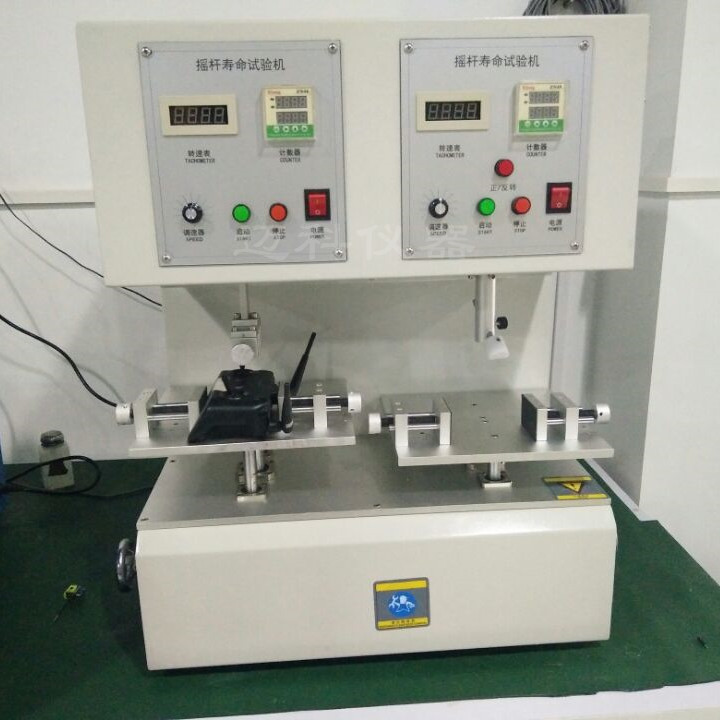 Game controller button lifespan testing machine switch button lifespan tester MK-7007S Maike Instrument