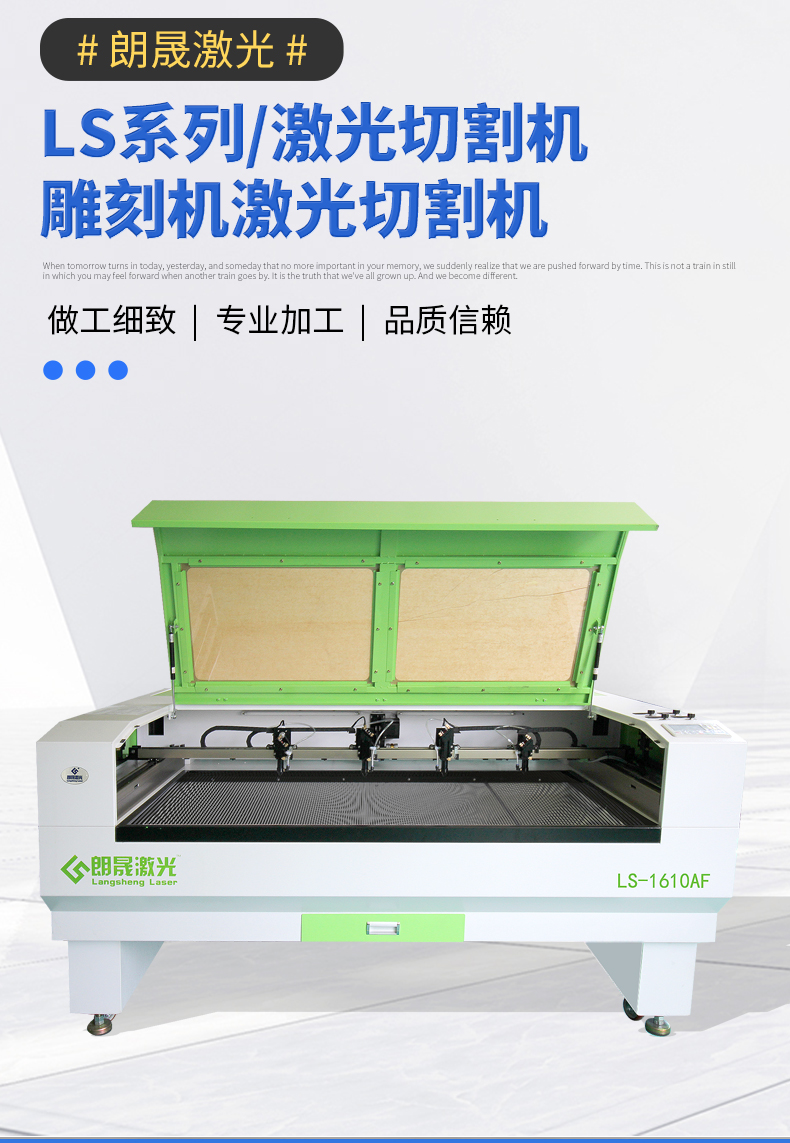 LS series fabric leather laser cutting machine LS-6040 supplied by the manufacturer Customization of packaging wood engraving machine