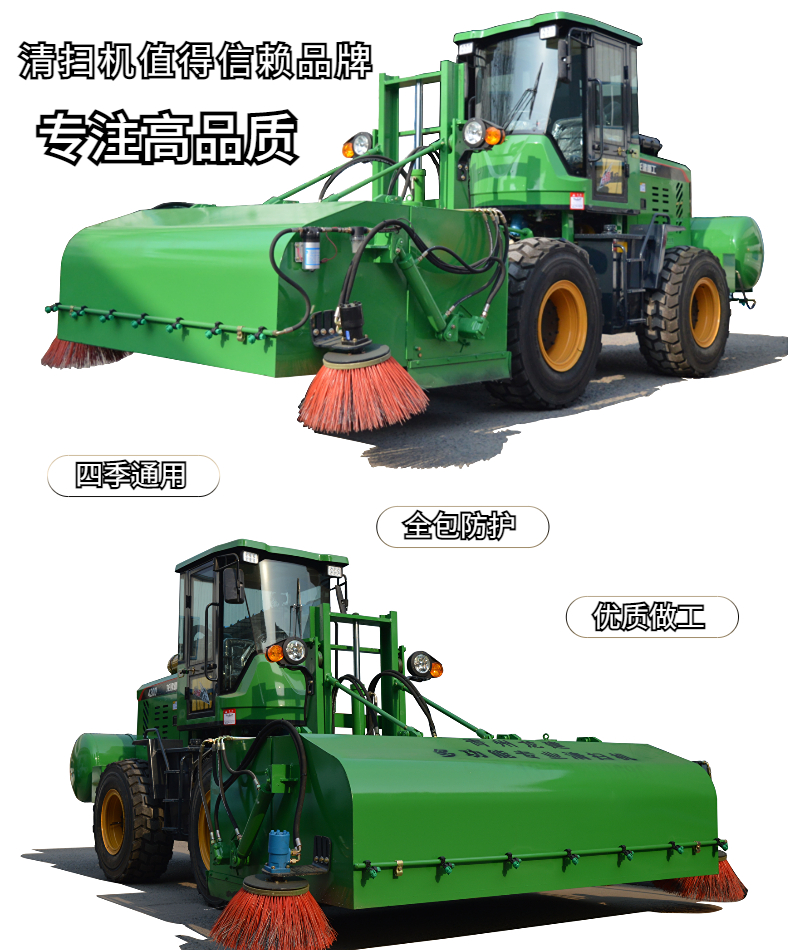 SM Skid Sweeper Road Floor Sweeper Skid Sweeper Concrete Vacuum Cleaner