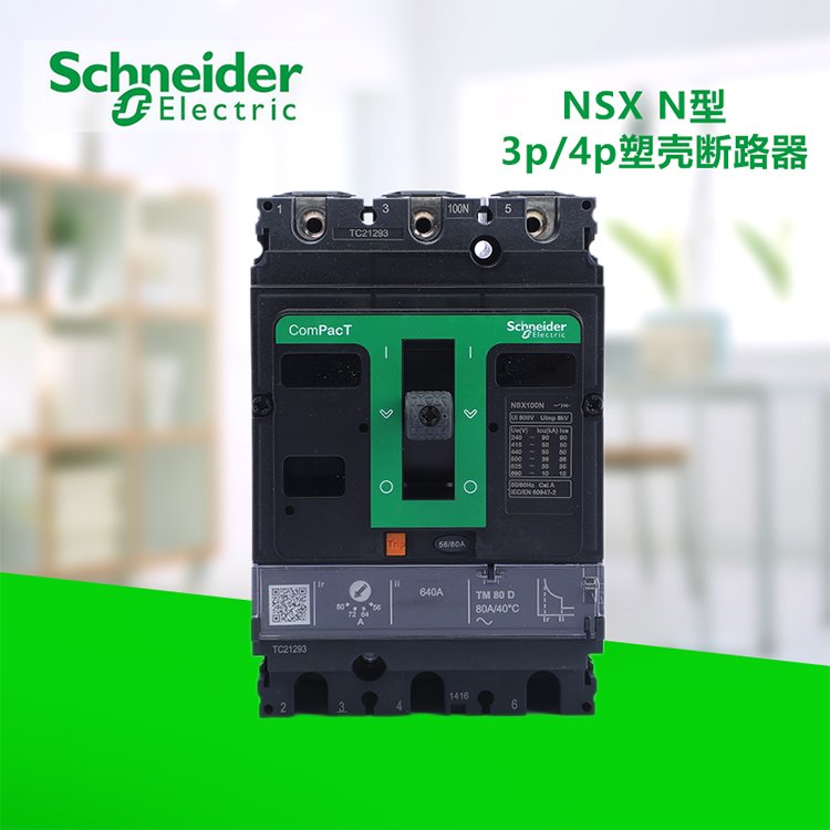 Schneider NSX series load switch NSX160m 3P 160NA EverLink TM connector