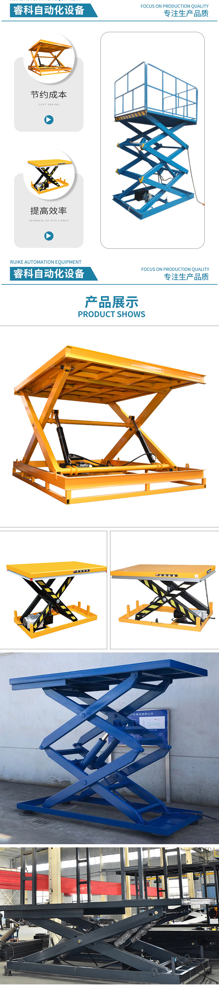 Fixed scissor hydraulic lifting platform, small unloading elevator, lifting platform, scissor electric lifting machine