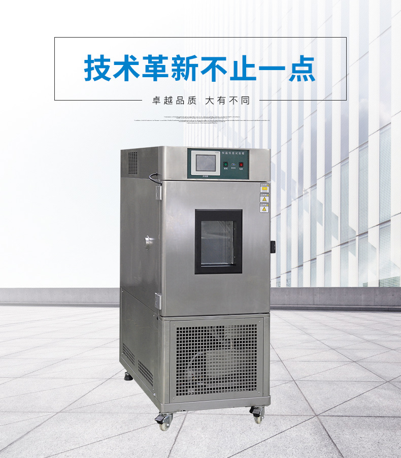 Stainless steel plate vertical constant temperature and humidity test chamber Temperature and humidity test machine High and low temperature humidity and heat test machine