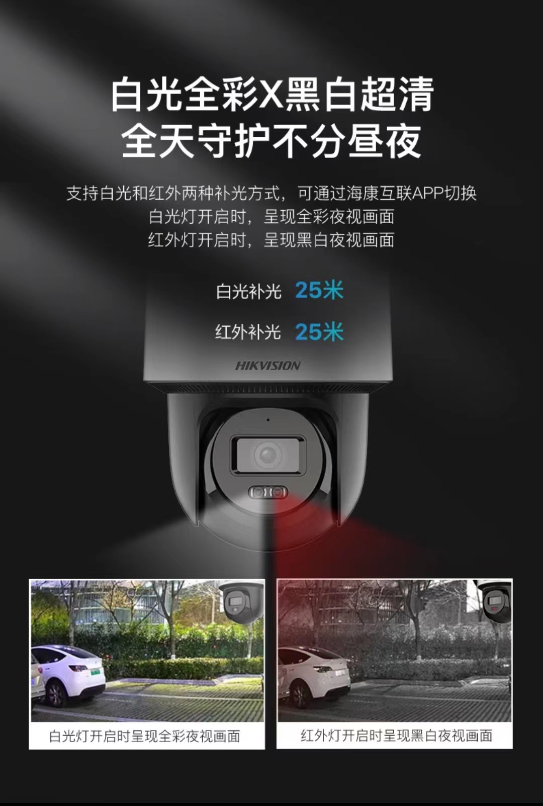 Haikang 4 million 4G surveillance camera, 360 degree high-definition full color night vision ball machine DS-2DE2Q140MY-T