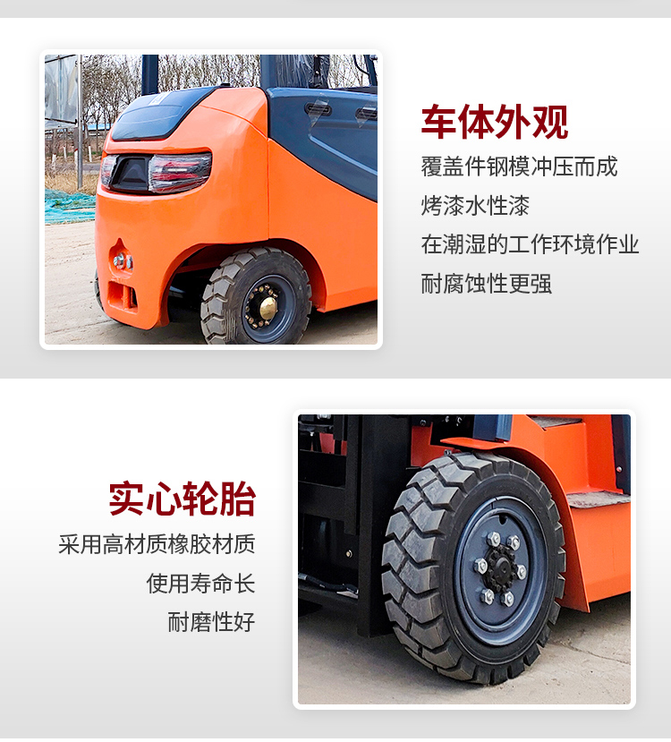 3 ton fully electric forklift, four wheel drive small stacking forklift, cargo handling electric forklift