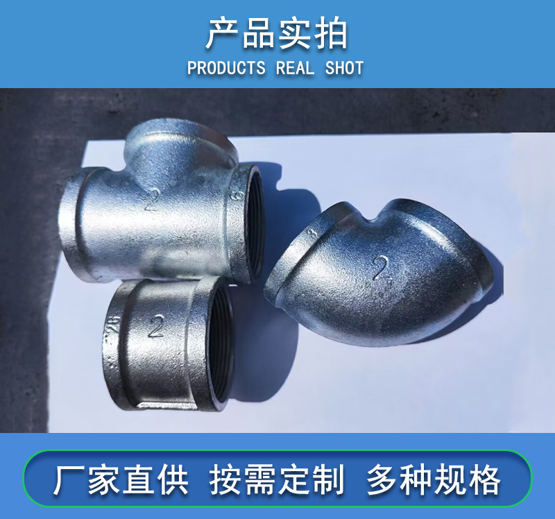 Yunkai manufacturer's corrosion-resistant malleable steel internal connection drawings customized for power plant specific DN25