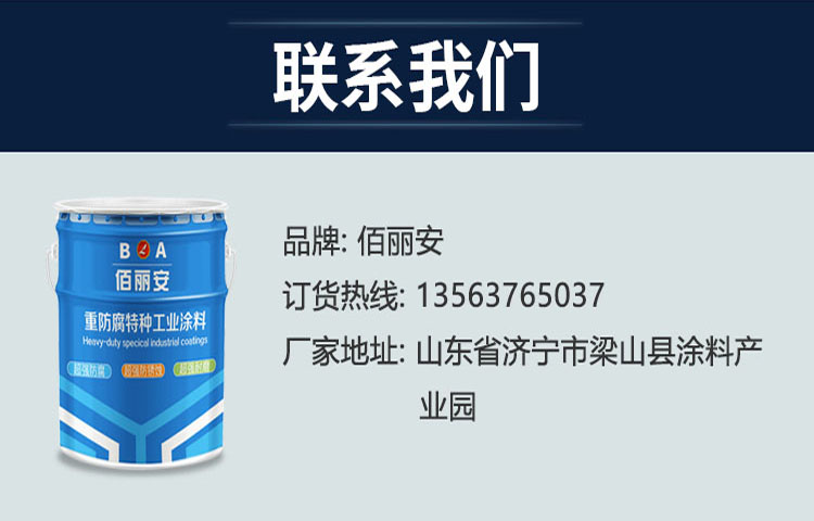 Food grade epoxy resin topcoat is used for the inner wall of closed metal steel internal water tank pipelines, with good mechanical properties