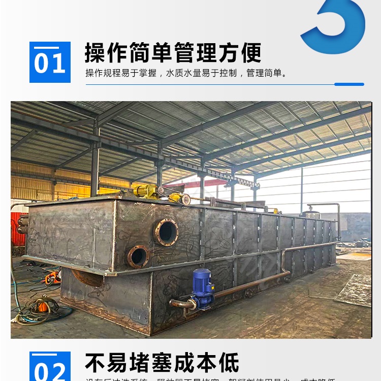 Plastic particle granulation cleaning, plastic washing, and sewage treatment equipment are effectively treated. Customized cleaning according to needs