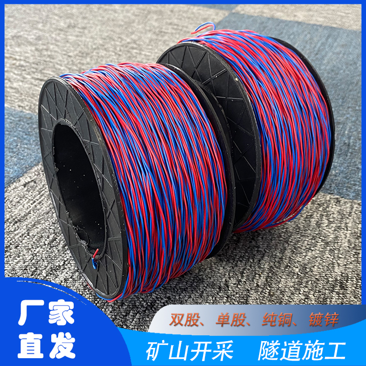 Red and blue digital tube copper core shooting line, double strand blasting parallel line, 0.52/0.62 detonator line