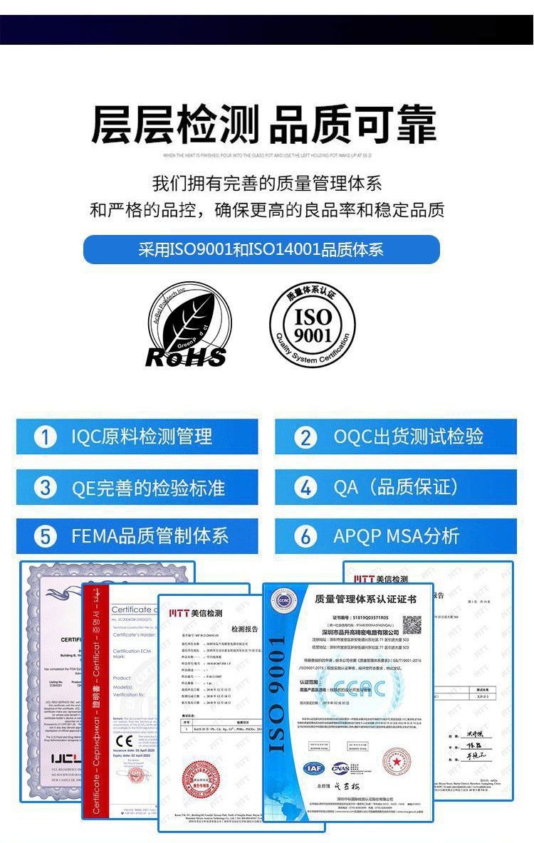 Design of RF Antenna PCBA PCB Circuit Board Assembly for Pingao Precision Multilayer Circuit Board Processing Factory