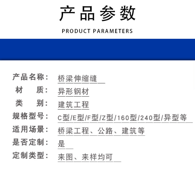 Replace FD80 type bridge deck Expansion joint device D60 contraction joint shipping with rubber strip