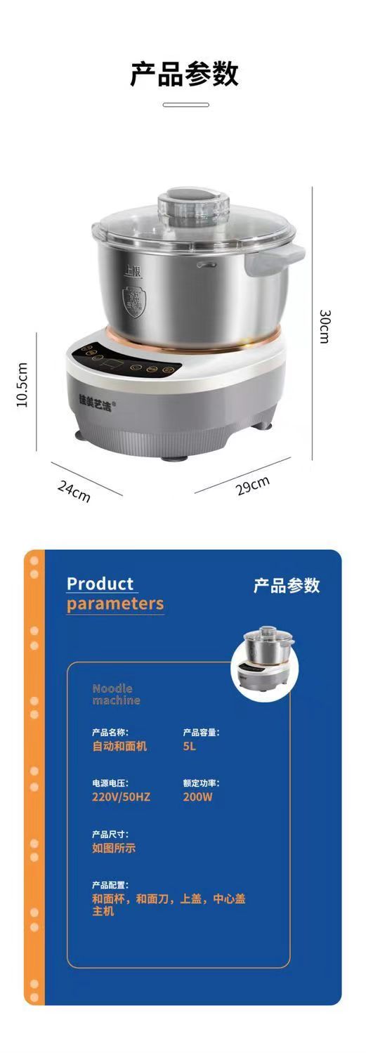 Fully automatic fermentation integrated household noodle making machine with large capacity constant temperature awakening and automatic noodle stirring machine