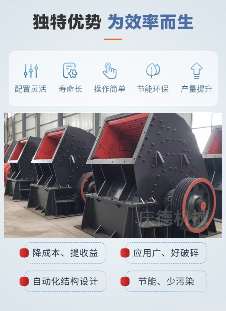 Mobile heavy hammer crusher, large inlet hydraulic stone crusher, granite crushing equipment