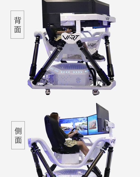 VR three screen racing, three axis simulation game, six axis dynamic driving experience simulator, VR virtual interactive device