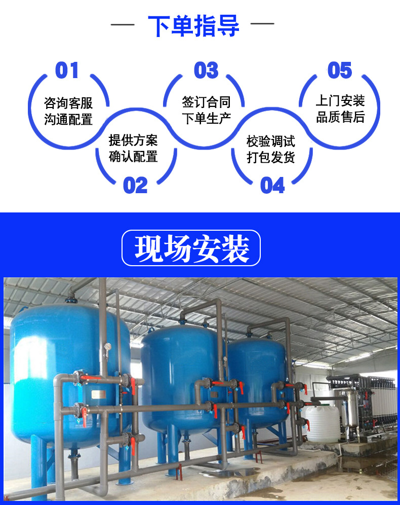 Water purification equipment with quartz sand activated carbon multi-media filter can process 10 tons of water per hour