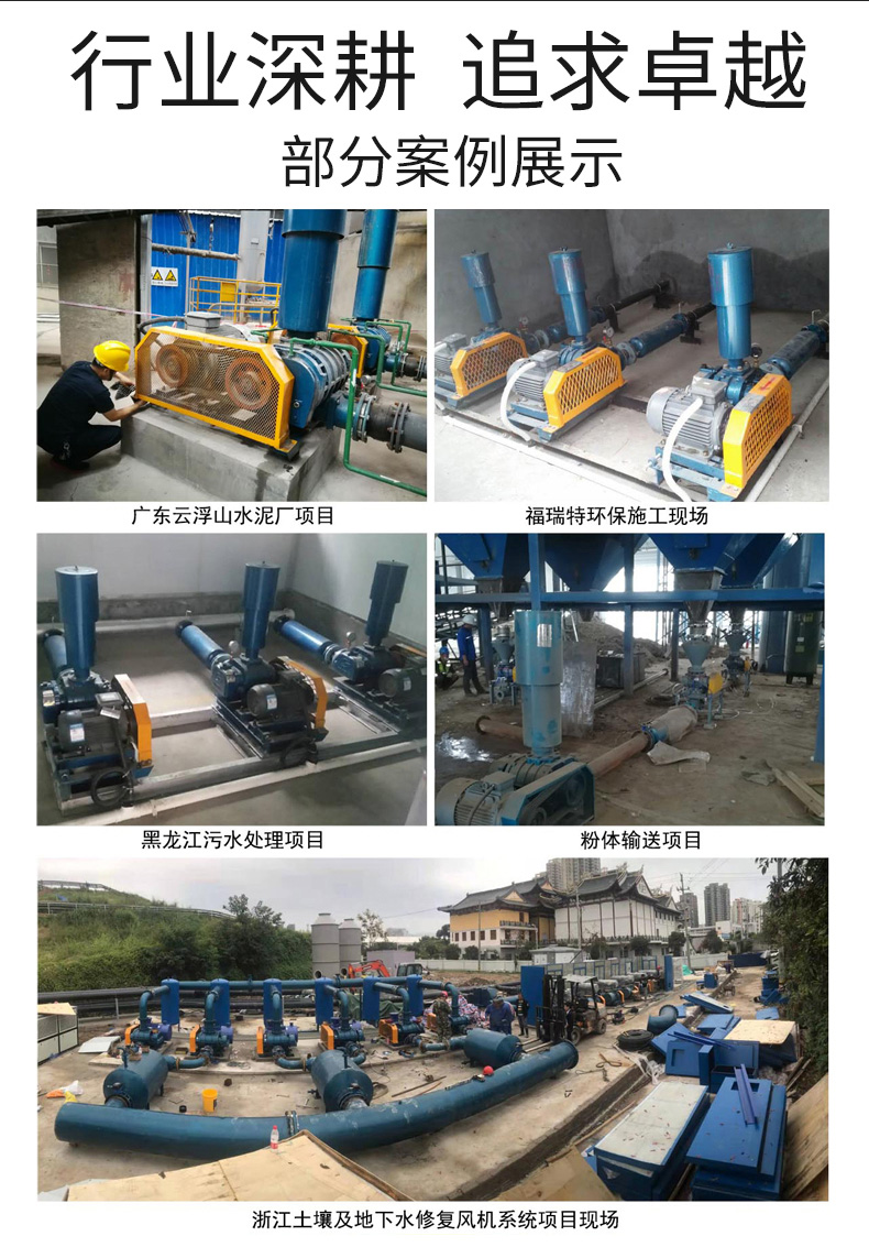 DSR80G high-pressure Roots blower with dual oil tank water cooling sewage treatment pneumatic conveying aeration fan