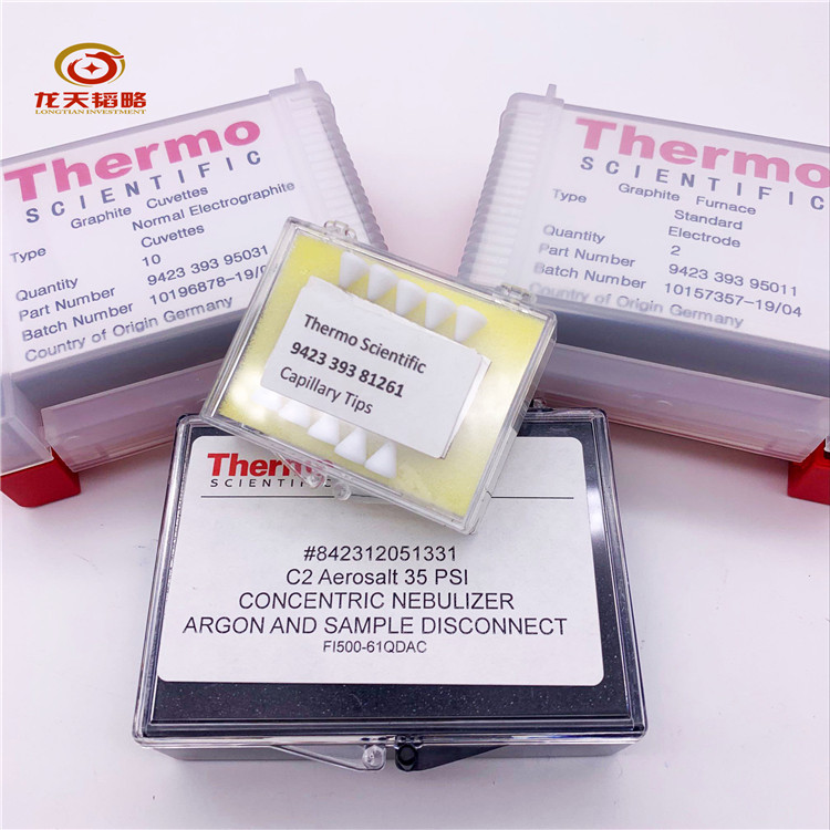 Imported thermoelectric/Thermo Fisher 942339030501 tin Sn code Hollow-cathode lamp